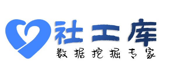 小红书反查电子宾馆开房记录